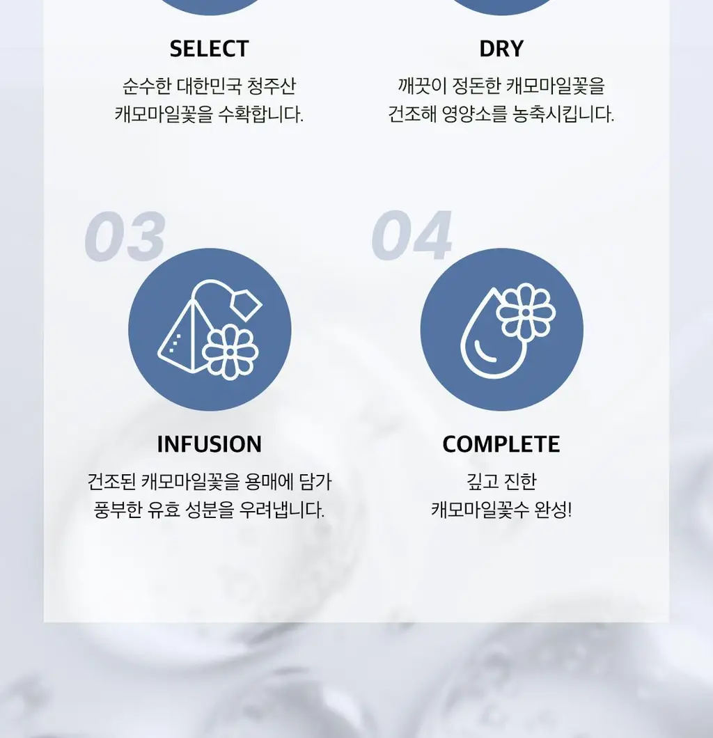 [단독기획] 스킨푸드 패드 레시피 11종 모음 상세페이지 100
